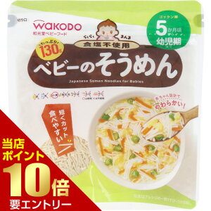そうめん 鍋 ベビー キッズの人気商品 通販 価格比較 価格 Com