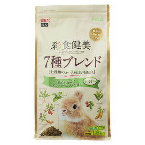 種 ペレット 小動物フードの人気商品 通販 価格比較 価格 Com