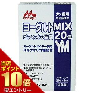 _XSi|Cg10{^vGg[bN [OgMIX 20g×6 Ck [Og [Og pE_[ rtBYX ~NIS