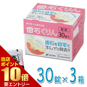 _XSi|Cg10{^vGg[tBWIN[ ΂ ` 30 × 3Ȑꔄ ȗp ꎕ ` }EXs[X  k    