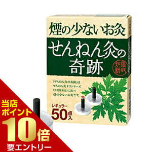 _XSi|Cg10{^vGg[˂񋄂̊ M[ 50_˂