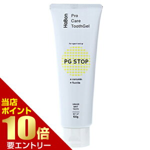 _XSi|Cg10{^vGg[Pro Care ToothGel HaBon n{ PG STOP 100g 򕔊OipWF  WF p ݂ n~KL tbf a L NN~ ER