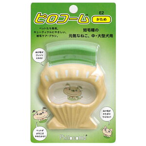 うさぎ コーム 犬用シャンプー グルーミング バリカンの人気商品 通販 価格比較 価格 Com うさぎ コーム 犬用シャンプー グルーミング バリカンの人気商品 通販 価格比較 価格 Com