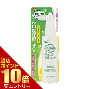 _XSi|Cg10{^vGg[nri[X NX}C poێ~Xg 70mL 邨nj[ 򕔊OisW nri[X p