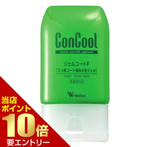 _XSi|Cg10{^vGg[RN[ WFR[gF 90g 򕔊Oi RN[ WFR[gWeltech Competitiongel Court F