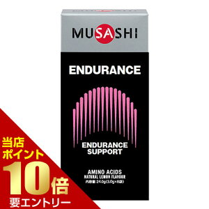 _XSi|Cg10{^vGg[MUSASHI TV ENDURANCE GfX 3.0g×8܃A~m_ Tvg