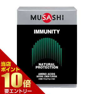 _XSi|Cg10{^vGg[MUSASHI TV IMMUNITY C~jeB 3.6g×45܃A~m_ Tvg