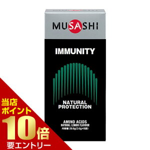 _XSi|Cg10{^vGg[MUSASHI TV IMMUNITY C~jeB 3.6g×8܃A~m_ Tvg