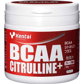 Kentai ケンタイ BCAA シトルリンプラス グレープ風味 188g健康体力研究所 BCAA シトルリン アミノ酸