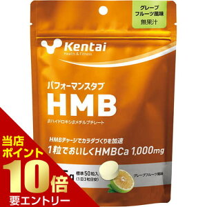 _XSi|Cg10{^vGg[Kentai P^C ptH[}X^uHMB O[vt[c 125gN̗͌ HMBJVE HMB ^ubg Tvg