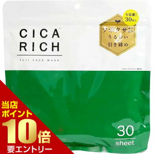 �_�X���S�i�|�C���g10�{�^���v�G���g���[CICARICH �V�J���b�` �t�F�C�X�}�X�N�V�[�g 30��CICA �V�J �V�J���b�`