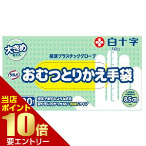 _XSi|Cg10{^vGg[\ To ނƂ肩 傫 100