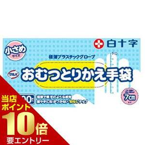 _XSi|Cg10{^vGg[\ To ނƂ肩  100