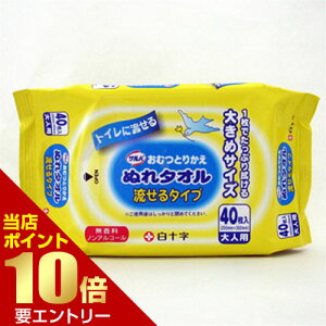 _XSi|Cg10{^vGg[\ To ނƂ肩ʂ^I ^Cv 40