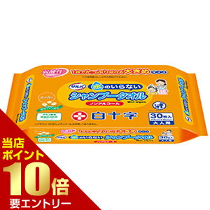 _XSi|Cg10{^vGg[\ To ̂ȂVv[^I 30