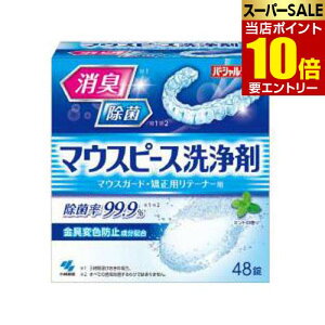 _XSi|Cg10{^vGg[ѐ p[Vfg }EXs[X 48