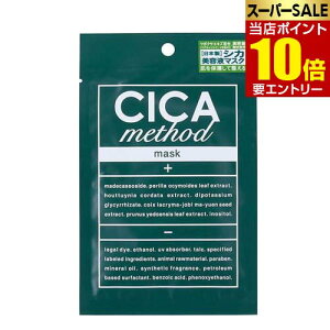 _XSi|Cg10{^vGg[CICA method MASKVJ \bh }XN