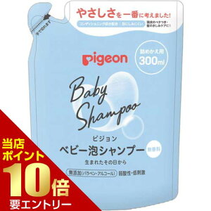 _XSi|Cg10{^vGg[sW pigeon xr[AVv[ l߂p 300mL