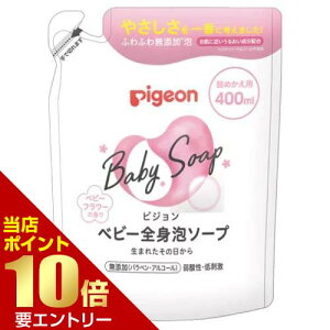 _XSi|Cg10{^vGg[sW pigeon xr[SgA\[v xr[t[̍ l߂p 400mL