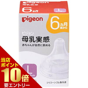 _XSi|Cg10{^vGg[sW pigeon   6 LTCY 2