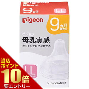 _XSi|Cg10{^vGg[sW pigeon   9 LLTCY 2