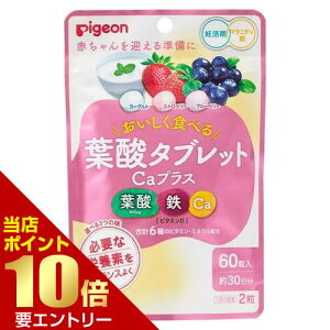 �_�X���S�i�|�C���g10�{�^���v�G���g���[�s�W���� pigeon �t�_�^�u���b�g Ca�v���X �x���[�� 60����