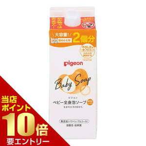 _XSi|Cg10{^vGg[sW pigeon xr[SgA\[v Ƃ l߂p 2 800mL