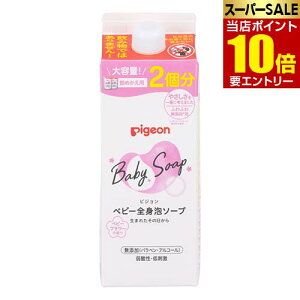 _XSi|Cg10{^vGg[sW pigeon xr[SgA\[v xr[t[̍ l߂p 2 800mL