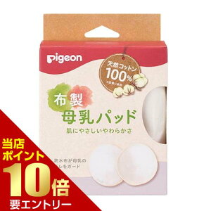 _XSi|Cg10{^vGg[sW pigeon zpbh