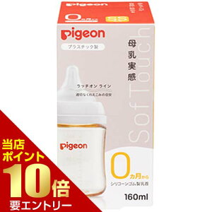 _XSi|Cg10{^vGg[sW pigeon  Mт vX`bN 160mL