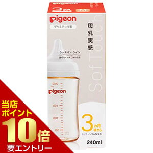 _XSi|Cg10{^vGg[sW pigeon  Mт vX`bN 240mL