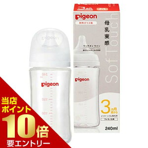 _XSi|Cg10{^vGg[sW pigeon  Mт ϔMKX240mL
