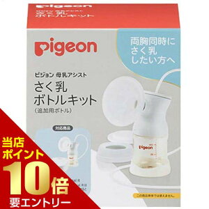 _XSi|Cg10{^vGg[sW pigeon  {gLbg 1