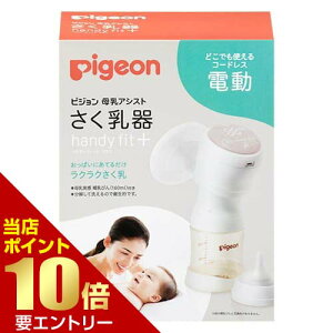 _XSi|Cg10{^vGg[sW pigeon  d handy fit{