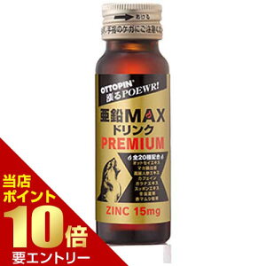 _XSi|Cg10{^vGg[OTTOPIN Ibgs MAXv~A 50mL