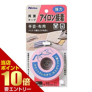 _XSi|Cg10{^vGg[ACڒe[v |Ezp ̓^Cv 10mm×5m T0293