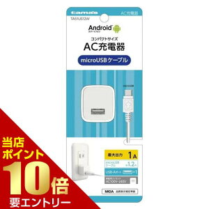 _XSi|Cg10{^vGg[microUSB RZg`[W[ TA51US12WdqH