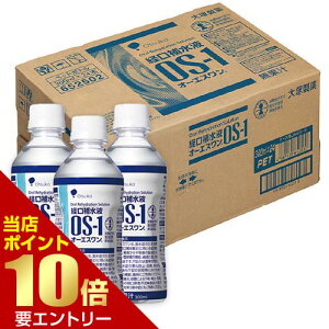 _XSi|Cg10{^vGg[ː OS-1 I[GX o␅t 300mL×24{Otsuka OS1 OS ybg{g   EH[^[[COoNG]