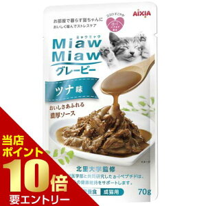 _XSi|Cg10{^vGg[MiawMiaw O[r[ci 70gL lR pE` EFbg h{H ͂ t[h \[X  