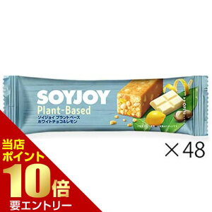_XSi|Cg10{^vGg[SOYJOY \CWC vgx[X zCg`R 25g×48{ː plant based