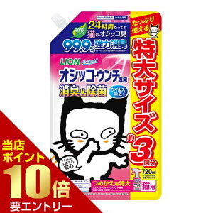 _XSi|Cg10{^vGg[VVbgI IVbREE`pL Lp ߂p  720mLL lR gC   E` IVbR r jIC L 