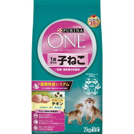 ピュリナワンキャット 1歳までの子ねこ用／妊娠・授乳期の母猫用 チキン 2kgピュリナワン キャット 猫 ネコ 子ねこ 仔猫 成長期 妊娠期 授乳期 ドライ かりかり 総合栄養食 フード 高タンパク店内全品ポイント10倍※要エントリー