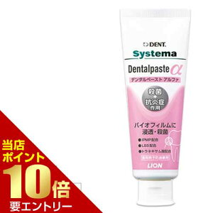 _XSi|Cg10{^vGg[fg VXe} f^y[Xg At@ 90g 򕔊OiȐꔄ LION VXe}f^y[Xg  ݂ n~KL v[N v[N