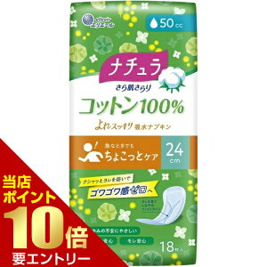 �_�X���S�i�|�C���g10�{�^���v�G���g���[�剤���� �i�`���� ���甧����� �R�b�g��100% ���X�b�L���z���i�v�L�� 24cm 50cc 18���i�v�L�� �z�� ���L