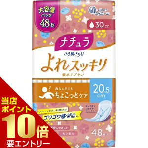 _XSi|Cg10{^vGg[剤 i` 甧 XbLzivL 20.5cm 30cc e 48ivL z L