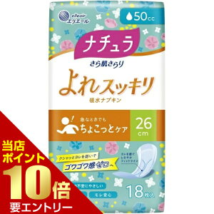 �_�X���S�i�|�C���g10�{�^���v�G���g���[�剤���� �i�`���� ���甧����� ���X�b�L���z���i�v�L�� 26cm �����O 50cc 18���i�v�L�� �z�� ���L