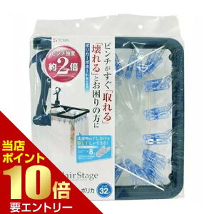 _XSi|Cg10{^vGg[aY CLR ܂肽݊pnK[|J 32PnK[ 