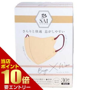 _XSi|Cg10{^vGg[  SAI ̃}XN 30 x[W×C ӂTCY SAI ̃}XN  x[W C ӂTCY