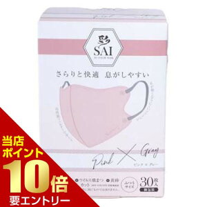 _XSi|Cg10{^vGg[  SAI ̃}XN 30 sN×O[ ӂTCY SAI ̃}XN  sN O[ ӂTCY