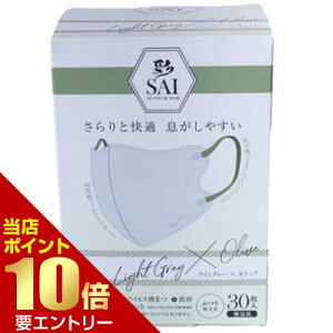 _XSi|Cg10{^vGg[  SAI ̃}XN 30 CgO[×I[u ӂTCY SAI ̃}XN  CgO[ I[u ӂTCY